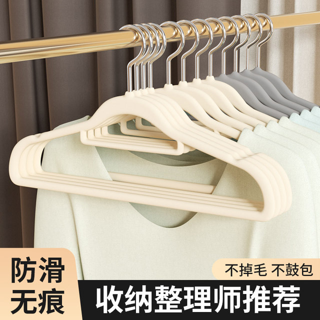 Lululi flocked clothes hanger home anti-slip non-marking organizer special anti-shoulder corner clothes hanger clothes support