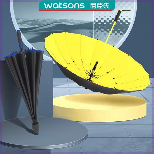 Watsons, водонепроницаемый зонтик для автомобиля, защита от ультрафиолета, подарок на день рождения