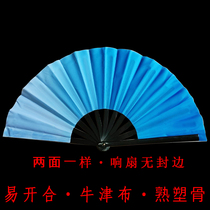 Storyteller Chinese Style Snow Dragon Yin New Dance Performance Fan Gradient Yangko Fan Oxford Cloth Kung Fu Ring Fan
