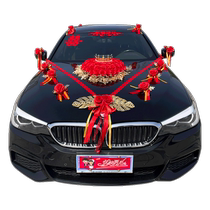 Wedding Car Decoration Head Flower Main Car Wedding Superior Sucker Style Head Caravan Flowers Fleet Laflower Simulation Flowers Full Set