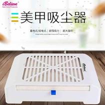New manicure vacuum cleaner Japanese style high power high suction nail dust machine 36w factory