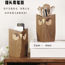 Owwl Black Walnut Solid Wood Penbrush Office Desktop Swing Cartoon Advanced Sense Makeup Brush Collection Box