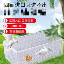 Breeding Birds Cage Sky Fall Cage Grip Dove Cage Outdoor Breeder Dove God Instrumental Automatic Jumping Cage Doors just cant get out of the pigeon.