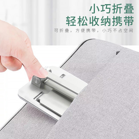 利乐普加厚铝合金手机桌面支架升降可调节新款平板加厚金属专用便携支撑ipad通用折叠看电视桌上超薄架子台面