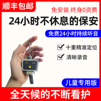 Xiaomi Home Uber gps children locators hang up kid baby child abduction anti-lose hand lost hand