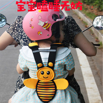 Electric car child safety belt child strap motorcycle seat fixed belt battery car sling baby artifact