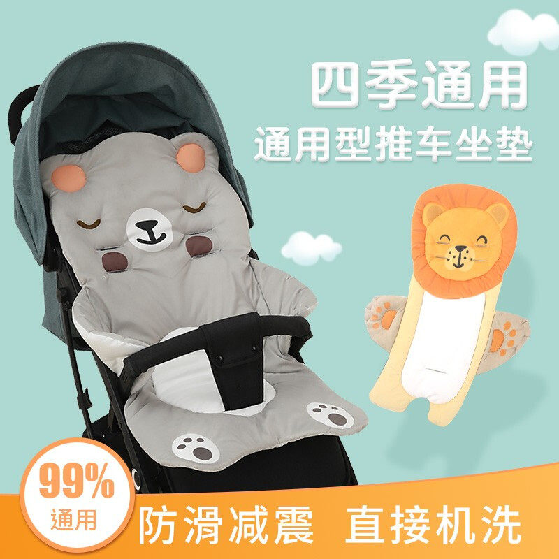 Baby cart cushion in autumn and winter warm four seasons General Baby Baby Baby Baby Baby Baby Baby Baby Baby Baby Bar cushion cushion car safety seat