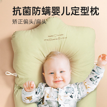 0-6 month baby stereotyped pillow anti-biased newborn correcting head shape baby comforting pillow sleeping universal
