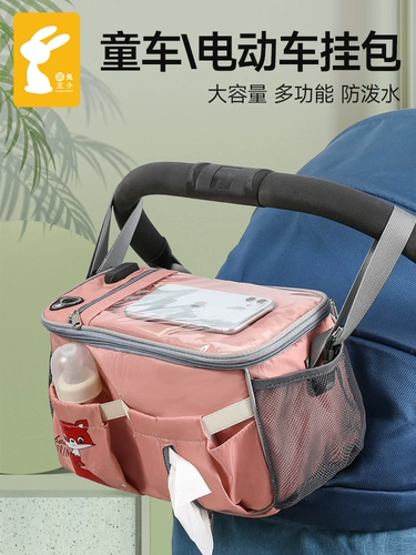 Коляска для машины, сумка-органайзер, универсальный подвесной органайзер, универсальная коробочка для хранения, сумка для хранения