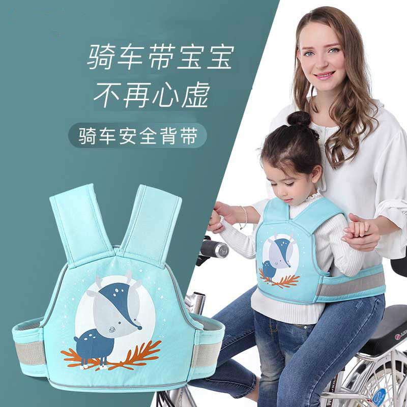 Electric car Child safety strap bicycling Moto electric bottle car fixed strap kid braces anti-fall belt va deity-Taobao