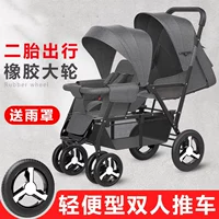 Коляска для близнецов, велосипед тандем, складная тележка с сидением для выхода на улицу, можно сидеть и лежать