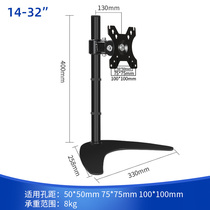 Computer Display Base 360 Degrees Swivel Bracket Adjustable Table Top Increase Overhead Universal Display Lift Shelf