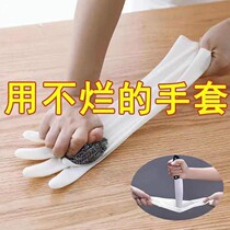 Dingqing gloves female housework rubber nitrile rubber kitchen washing vegetables and dishes cleaning thick durable waterproof laundry