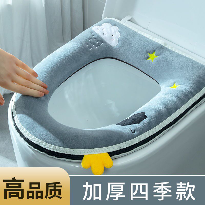 Household toilet seat cushion winter toilet horse jue cushion toilet washer cover thickened plus velvet waterproof net red general model