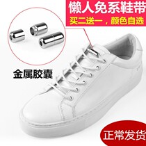 Sloth shoelace buckle silicone elastic free of tie-free tightness Childrens baby sneakers convenient to fix shoestring deity