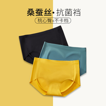 No Marks Underwear Lady Ice Silk Pure Cotton Stall Full Cotton Antibacterial One-Piece High Waist Sports Sexy Unclamping Hip Triangle Pants