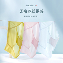 Flowers City Poetry No Marks Underwear Lady Summer Ice Silk Ultra Slim Mid Waist Antibacterial Triangle Pants Sports Fitness Sexy Pure Desire