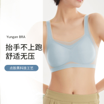 No-scratched latex underwear women no steel ring small breasts to gather auxiliary milk anti-drooping sports beauty back teenage bra thin