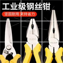 Vise pliers wire pliers multi-functional universal tiger pliers electricians tip industrial-grade oblique mouth special hand pliers