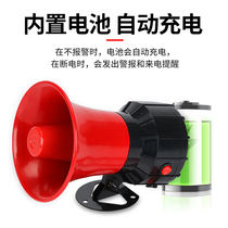 Power outage alarm 220V power outage alarm horn 380V three-phase missing phase mobile phone remote call to remind the farm