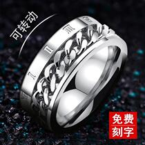 Bottle opener ring male open beer ring open bottle cap artifact ring titanium steel couple net red bottle opener personality