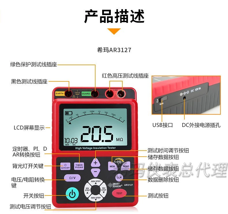 Xima điện áp cao điện trở cách điện máy megger 5000v kỹ thuật số 2500v thợ điện máy đo điện trở lắc bàn