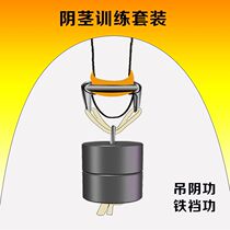 Adult supplies Male pure physical penis pull up extended heavy material equipment jj hang shadow exercise stretch trainer