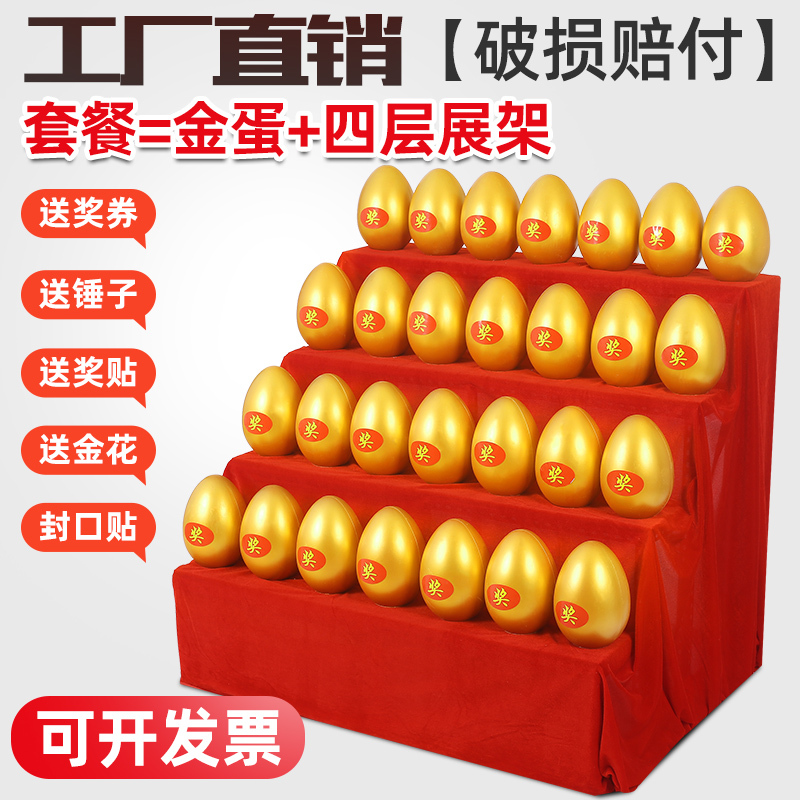 Golden Egg-Smashing Lottery Props, Colorful Creative Event Gold Egg Stand, 18cm Rotating Display Stand for Lottery