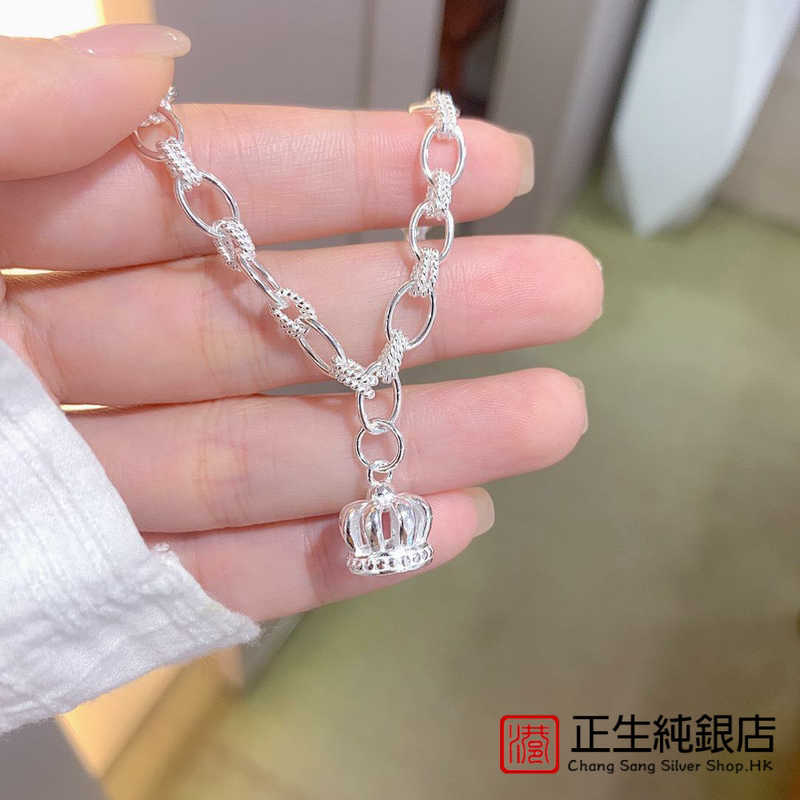 Pure Silver 999 Crown Bracelet, Fashionable and Elegant Style, Valentine's Day and Chinese Valentine's Day Gift, Bone Chain Jewelry