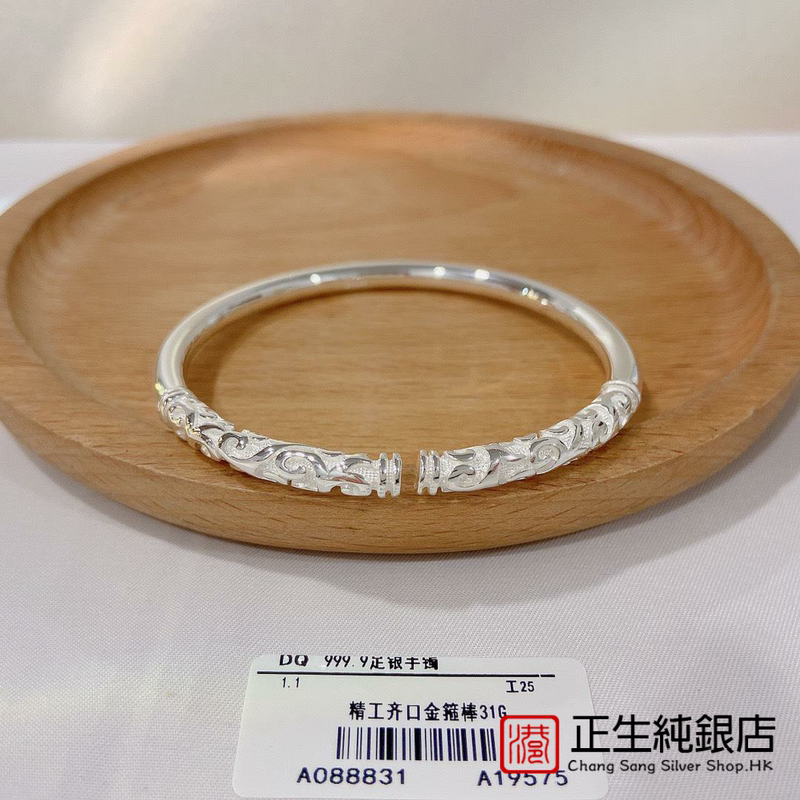 Hong Kong Zhengsheng 9999 Pure Silver Bracelet Black Myth Wukong Gold Staff Couple Pure Silver Bracelet Simple Gift for Men and Women Hong Kong Zhengsheng 9999 Pure Silver Bracelet Black Myth Wukong Gold Staff Couple Pure Silver Bracelet Simple Gift for Men and Women