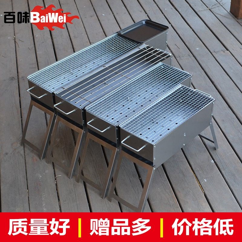 Barbecue grill outdoor for more than 10 people charcoal thickened hard steel oven household delivery rack barbecue rack outdoor