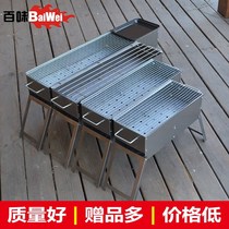 Barbecue grill Outdoor Over 10 people Charcoal Thickened Hard Steel Oven Home Delivery Rack Barbecue Racks Outdoor