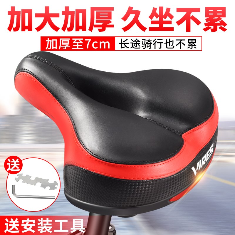 12 14 16 inch stroller accessories children's bicycle universal car seat cushion saddle bicycle seat cushion super soft seat bag