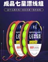 Luminous seven-star super-bright line group flat hook body bionic red worm pull force good color change hidden spot line upward hook