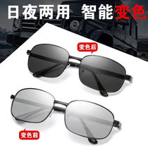 Matarile photochromic polarized mens driving sunglasses night vision driving and riding anti-high beam mirror (color changing