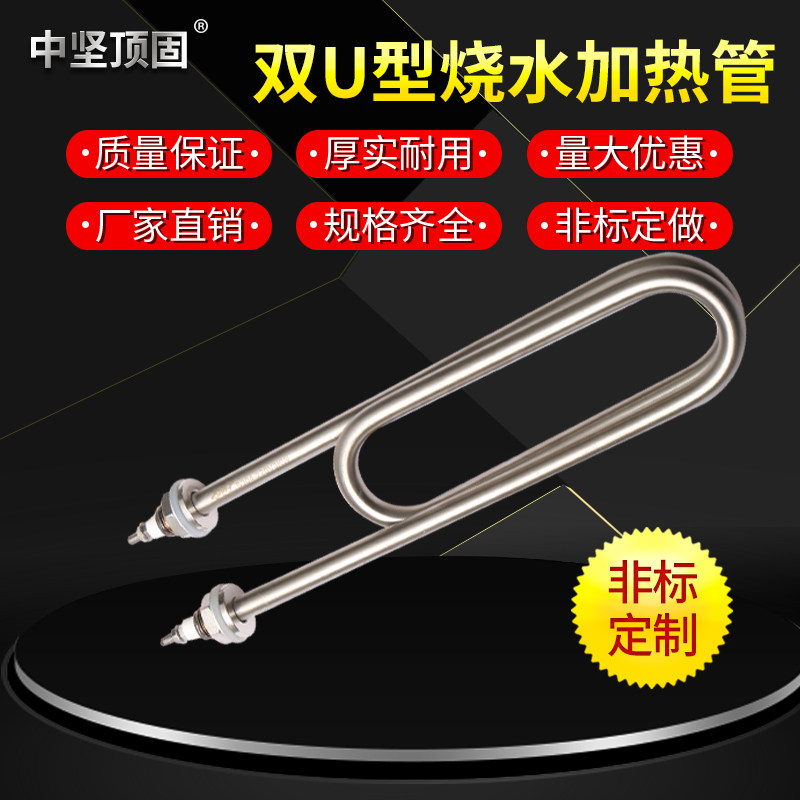 220v rice steaming locomotive heating tube electric heating tube steaming rice cabinet steaming box 380v34KW anti-dry fever green heating tube