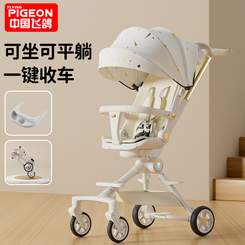 Flying Pigeon Walk the Divine Instrumental Stroller Baby can sit down with a light and foldable high landscape child Trolley Cart-Taobao