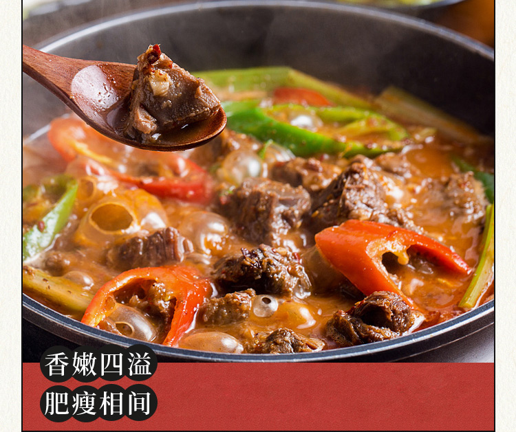 北大荒集团 原切无腌制 大块牛腩肉 500g 图5