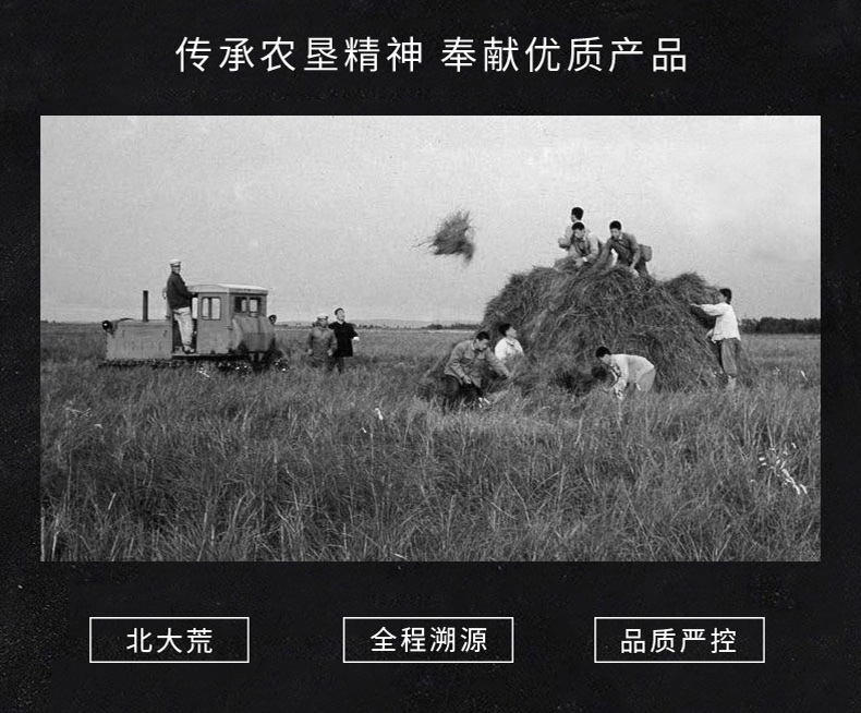 北大荒集团 雪花肥牛卷 400g*4袋 拒绝合成不含胶 图9