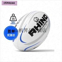 Rhino rugby ball Avalanche training rugby 4 size 5 double layer leather 100% imported