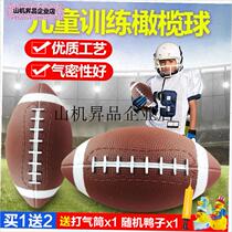 Yinuo Football American Football Game No. 6 Youth No. 5 Children No. 3 Waist Flag Outdoor Sports Toy