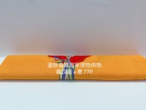 Remove Obstacles Collection Ningma…