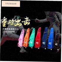 Adult and childrens fencing equipment fencing bag small roller steel frame sword bag double N-strand beef tendon fabric strong and durable bag