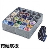 男士短裤袜子收纳盒箱30格子家用装内裤的收藏盒子分格多格整理盒