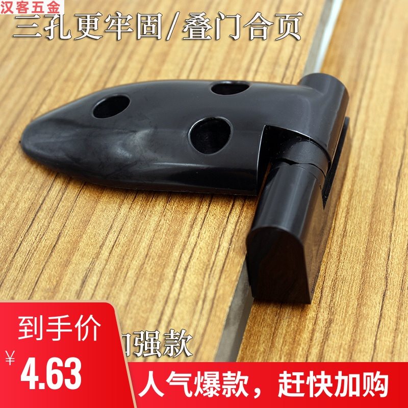 Plastic toilet nylon partition bathroom hinge accessories partition door lock hinge page black public folding door plastic
