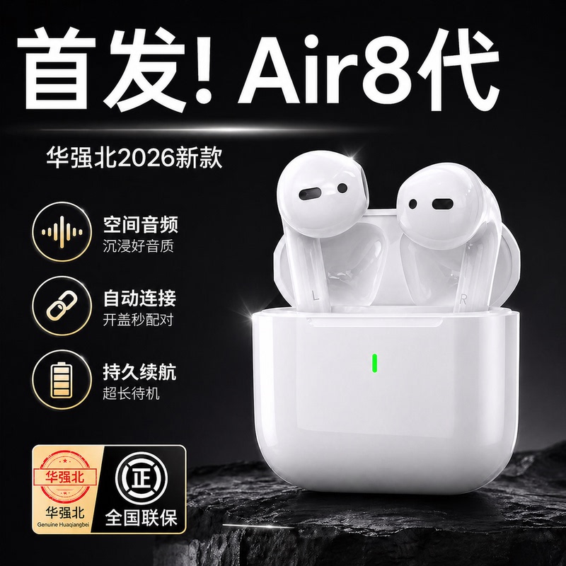 Suitable for Apple iPhone 17/16/15/14 Pro Max Mobile Phones, 8Th Generation Wireless Mini 13 Noise-Canceling Bluetooth Headphones