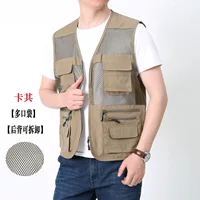 Khaki [removable back]