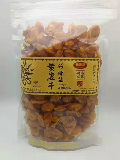 润隆嘉竹蜂盐黄皮干蜂蜜味凉果无核果干润喉零食袋装蜜饯特产即食