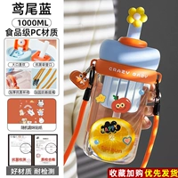 (Антибактериальный ПК для беременных и младенцев) Iris Blue 1,0 л — бесплатная наклейка «сделай сам» [термостойкость 100°C + антибактериальная двойная горловина для питья + утолщенное дно чашки, предотвращающее падение]