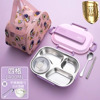 [Отправка мешков] Сморал пурпурный четыре сетки